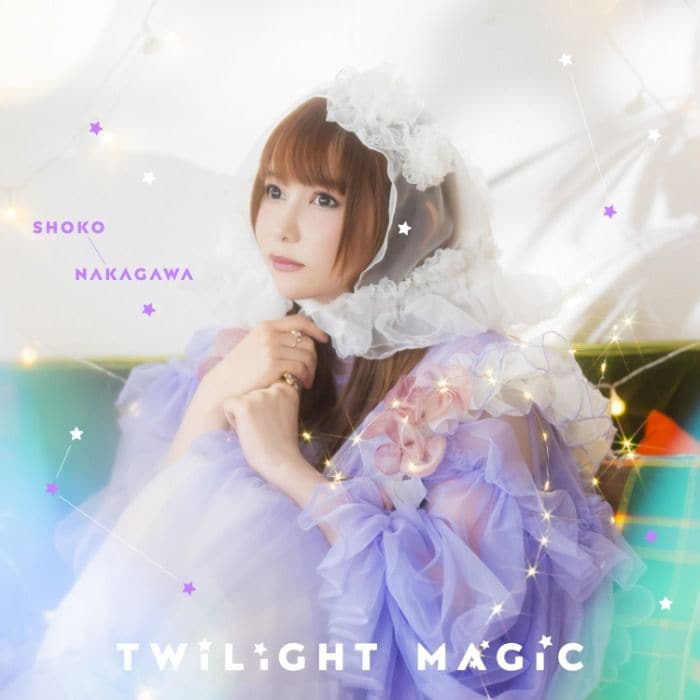 中川翔子、歌手デビュー20周年！新曲「Twilight Magic」配信＆アニメコラボMV公開