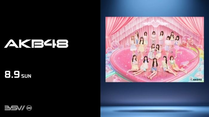 AKB48、8月9日にZOZOマリン来場！佐藤綺星がセレモニアルピッチ、歌唱パフォーマンスも