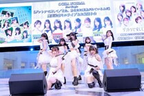 OCHA NORMA、池袋で新曲発売記念イベント開催！両A面シングルで新たな表情を披露