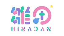つばさレコーズが次世代アイドル集団「雛団-HiNADAN-」始動！7月30日に主催イベント開催決定
