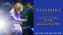 YOSHIKI、Japan Expo Paris 2026の25周年記念ステージに特別出演！パリから独占生中継