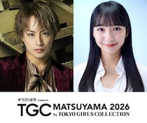 白濱亜嵐が地元・松山でTGC凱旋出演！山之内すずはTGC初登場