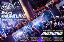MyDearDarlin’、新しいストーリーを紡いでいく決意を込めた新曲「Twilight」配信リリース開始！