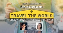 山本彩、あばれる君、金村美玖らが旅の魅力を語る！J-WAVEで9時間特番放送