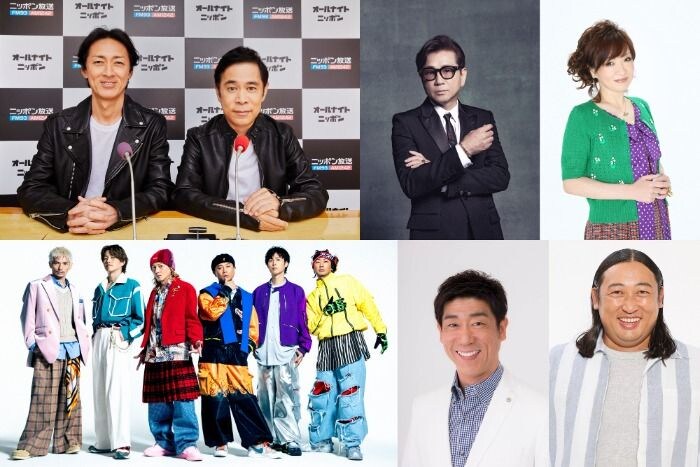 ナインティナインのオールナイトニッポン歌謡祭、藤井フミヤら豪華5組が出演決定！10月24日に横浜アリーナで開催