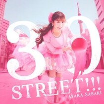 ももクロ・佐々木彩夏、30歳記念ソング「30 STREET!!!」配信リリース 新アー写も公開
