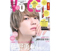 M!LK佐野勇斗がVOCE初表紙！5000字超のロングインタビューでアイドルとしての本音と覚悟を語る