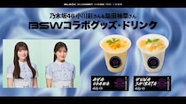 乃木坂46小川彩＆柴田柚菜、千葉ロッテとコラボ！限定グッズと桃を使ったドリンクを販売