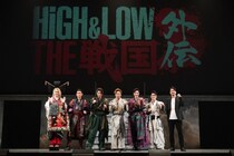 舞台「HiGH＆LOW THE 戦国 外伝」開幕！小野塚勇人らが龍の秘宝を巡る魂の戦いに挑む