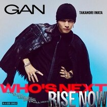 GANこと岩田剛典、ニューシングル「フーズ・ネクスト／ライズ・ナウ」発売！ライブ映像やメイキングも収録