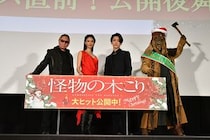 亀梨和也、菜々緒、三池崇史監督登壇！『怪物の木こり』クリスマス直前！公開後舞台挨拶