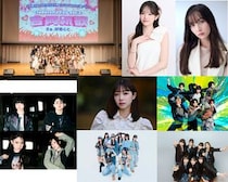 5/17に東京・原宿で若年Z世代女子が約1,000名集結する「シンデレラフェス 合同新歓vol.2」開催！ PG、Lakiら若手アーティスト＆インフルエンサー・北爪さくら、櫻庭寛菜に加えて、 東大、一橋大学の学⽣団体、インカレサークルも参加。