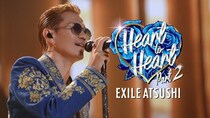 EXILE ATSUSHI、新曲「Heart to Heart Part 2」MV公開！ライブの熱気とファンとの一体感を映像化