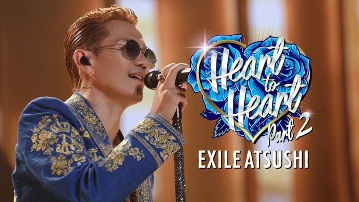 EXILE ATSUSHI、新曲「Heart to Heart Part 2」MV公開!ライブの熱気とファンとの一体感を映像化
