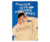 あいみょん、4thアルバム「瞳へ落ちるよレコード」アナログ盤＆空間オーディオがリリース！渋谷での「愛を伝えたいだとか」ワゴン車展示、TikTok LIVEでの2週連続でのライブ映像全編配信も決定。
