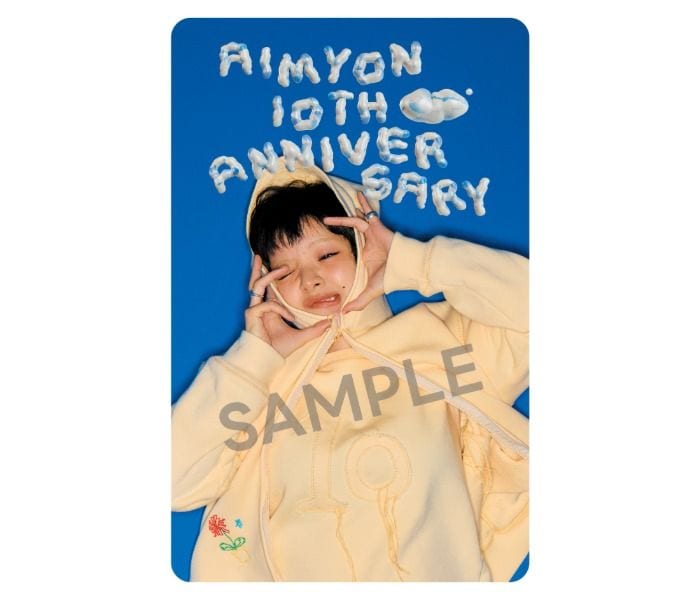 あいみょん、4thアルバム「瞳へ落ちるよレコード」アナログ盤&空間オーディオがリリース!渋谷での「愛を伝えたいだとか」ワゴン車展示、TikTok LIVEでの2週連続でのライブ映像全編配信も決定。