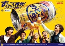 Da-iCE「キリンのどごし生」の新CMキャラクターに就任！「夢のひとつ、本当に心の底からうれしい」＜インタビュー全文＞