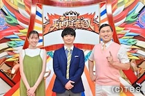 『オードリーの大トリは芸能人』一般挑戦者と芸能人がタッグを組んで100万円獲得に挑む！