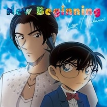 新浜レオン、新曲「愛のFIRE」がTVアニメ「名探偵コナン」新OPに決定！コナン盤ジャケットも公開