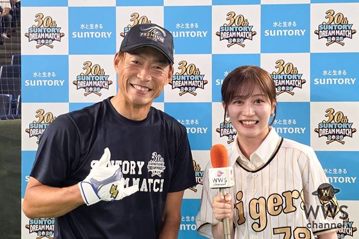 【動画】桧山進次郎氏に川上千尋がインタビュー「打席に入ると真剣勝負なので!」<サントリードリームマッチ2026>