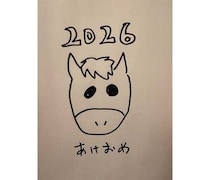 DAIGO、手描きイラストで新年あいさつ！年男として決意「馬のように駆け抜けていきます！」ファンから「DAIGOさんの年ですね」「最高な１年になりますように」「今年も仕事も子育ても頑張ってね！」「すべてウマくいく1年になりますように」