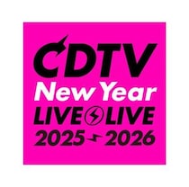 12月31日(水)よる11時45分から生放送!『CDTVライブ!ライブ!年越しカウントダウンFes.2025→2026』総勢76組のアーティストを大発表