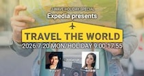 山本彩、あばれる君、金村美玖らが旅の魅力を語る！J-WAVEで9時間特番放送