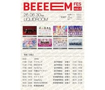 WHITE SCORPION、可憐なアイボリー、Toi Toi Toiら8組が集結！「BEEEEM FES Vol.4」開催決定