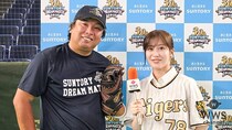 【動画】里崎智也氏に川上千尋がインタビュー「もらえるものはもらって帰りたいです（笑）」＜サントリードリームマッチ2026＞