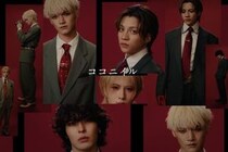 WOLF HOWL HARMONY 新曲「ココニイル」配信スタート＆Music Video公開！