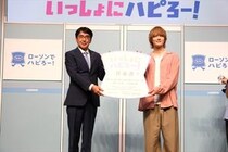佐野勇斗、M!LKメンバーと富士山へ！ローソン新CM発表会でハピろー!ファミリー新加入