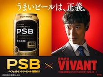 堺雅人＆高山みなみ出演！「VIVANT」×パーフェクトサントリービール、約7分の特別ドラマ公開