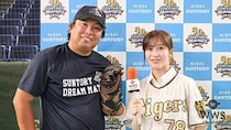 【動画】里崎智也氏に川上千尋がインタビュー「もらえるものはもらって帰りたいです（笑）」＜サントリードリームマッチ2026＞
