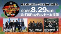 JOURNEY、NIGHT RANGER来日＆BAND-MAID出演決定！福岡で音楽イベント「THE GREATEST ROCK FUKUOKA」初開催