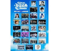 Stray Kids、ZEROBASEONEら27組出演！「2026 SBS歌謡大典 SUMMER」をU-NEXTで独占生配信