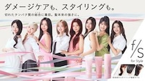 元AKBの本田仁美が所属する「SAY MY NAME」がラサーナ新シリーズ「for Style」のミューズに就任！