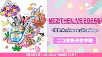 ももクロ結成18周年記念ライブをニコ生で独占生中継！東京体育館から熱気届ける