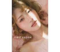 若月佑美、デビュー15周年記念作品集「FIRST EGOISM」発売決定！2種類のカバーフォト公開