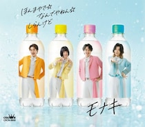 モナキ、クラブで撮影した「ほんまやで☆なんでやねん☆しらんけど」新PV公開！ファンも参加