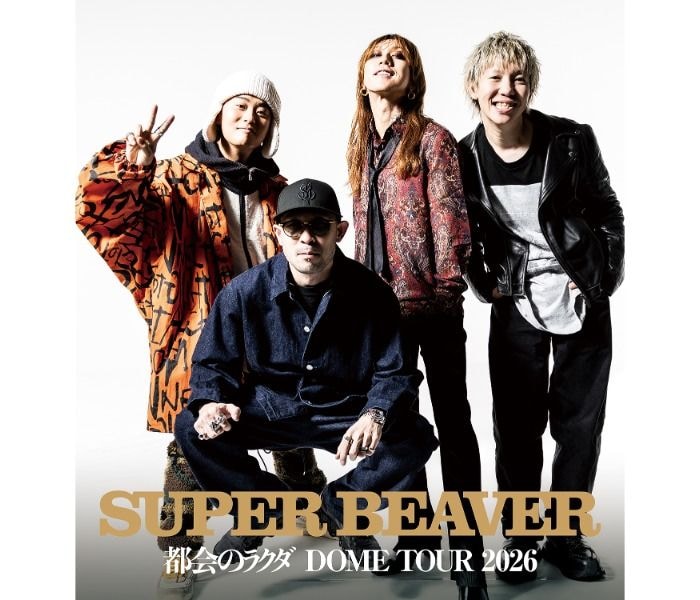 SUPER BEAVER、初のドームツアー東京ドーム公演をWOWOWで放送・配信！