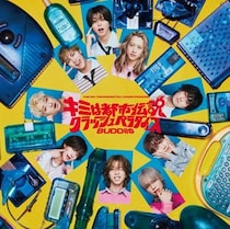 BUDDiiS、メジャー1stシングルのリード曲「キミは都市伝説」ダンス映像公開！壮大な愛を全身で表現