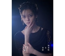 平手友梨奈、ソロ初となるアルバム『無表情な表情』6月3日(水)に発売決定！