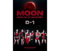 BABYMONSTER、新曲「MOON」MVを8月3日公開！赤く染まる満月の下で大胆な変身