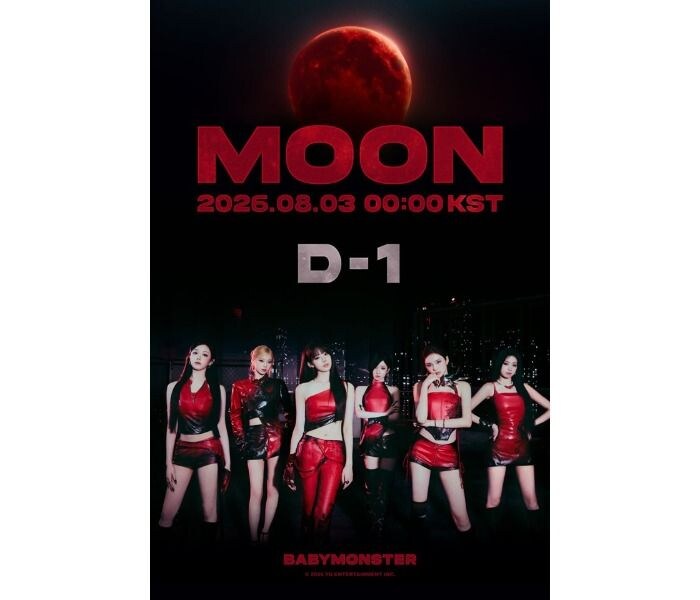 BABYMONSTER、新曲「MOON」MVを8月3日公開!赤く染まる満月の下で大胆な変身