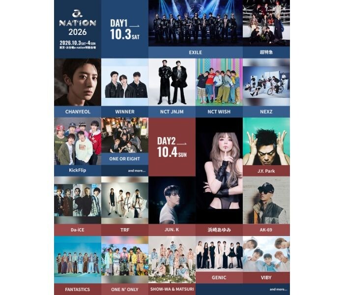 a-nation 2026、浜崎あゆみ・EXILEら出演アーティスト第1弾発表！初出演8組を含む豪華20組が決定