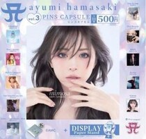 浜崎あゆみの名盤ジャケットがピンズに！全33種のカプセルトイ発売、東名阪でPOP UP開催