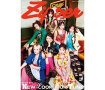 CANDY TUNE、Zipper 2026年夏号の表紙に登場！カラフルな60年代ファッションを披露