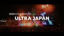 「ULTRA JAPAN 2026」全出演アーティスト発表！Zedd B2B Knock2、Alesso、Alan Walkerら集結