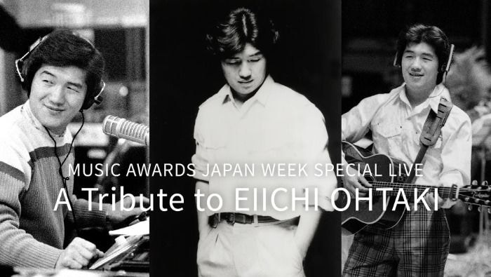 「MUSIC AWARDS JAPAN WEEK」から2公演をWOWOWで放送!大滝詠一トリビュート、高中正義&ANRIが登場