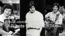 「MUSIC AWARDS JAPAN WEEK」から2公演をWOWOWで放送！大滝詠一トリビュート、高中正義＆ANRIが登場
